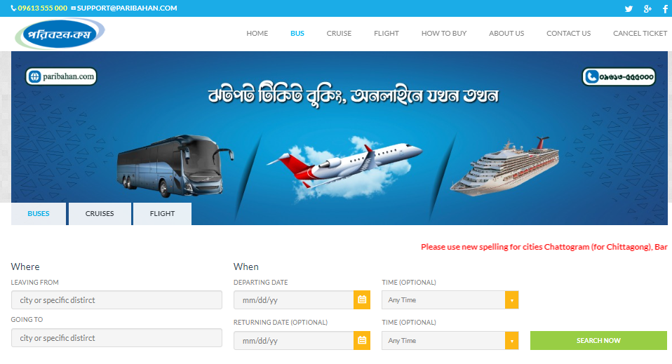 Online Ticket Booking